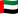 United Arab Emirates flag emoji