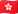 Hong Kong flag emoji