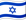 Israel flag emoji