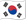 South Korea flag emoji