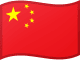 China flag emoji